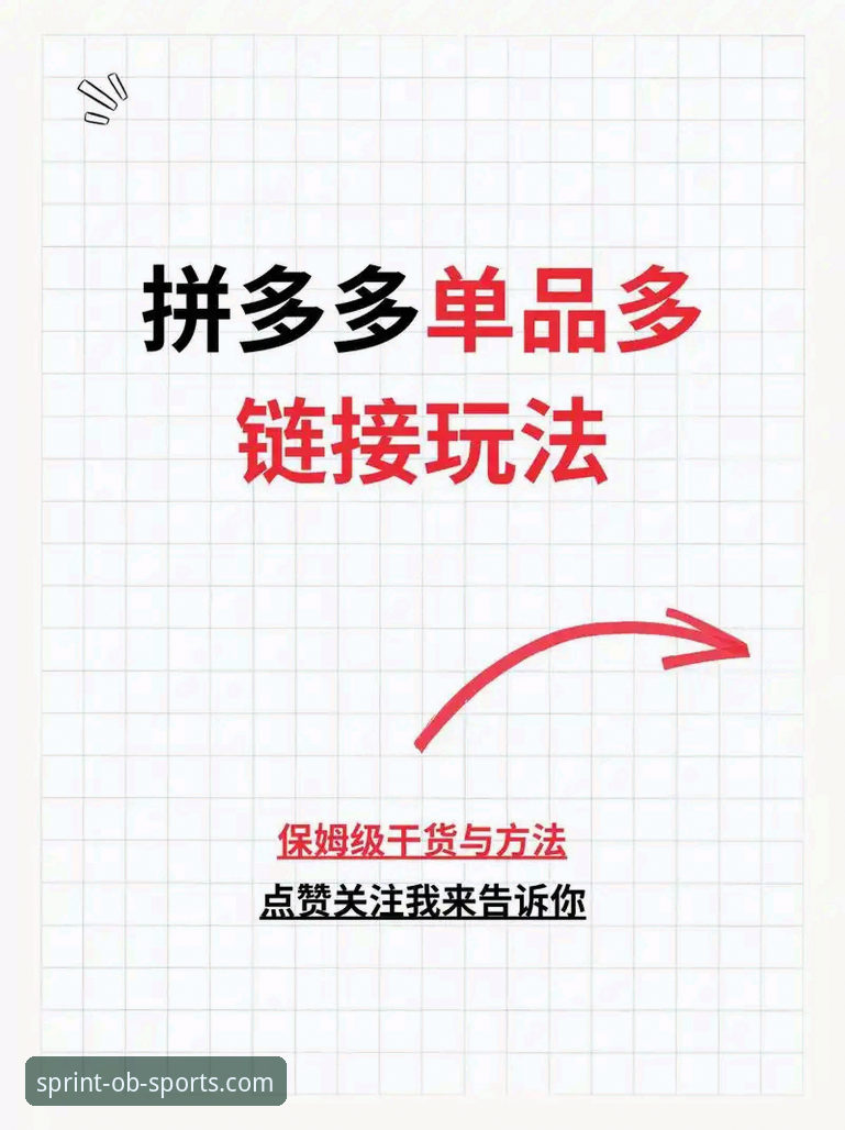 OBSports认证 新手用户分享:OBSports认证平台使用心得,从入门到精通的实战经验